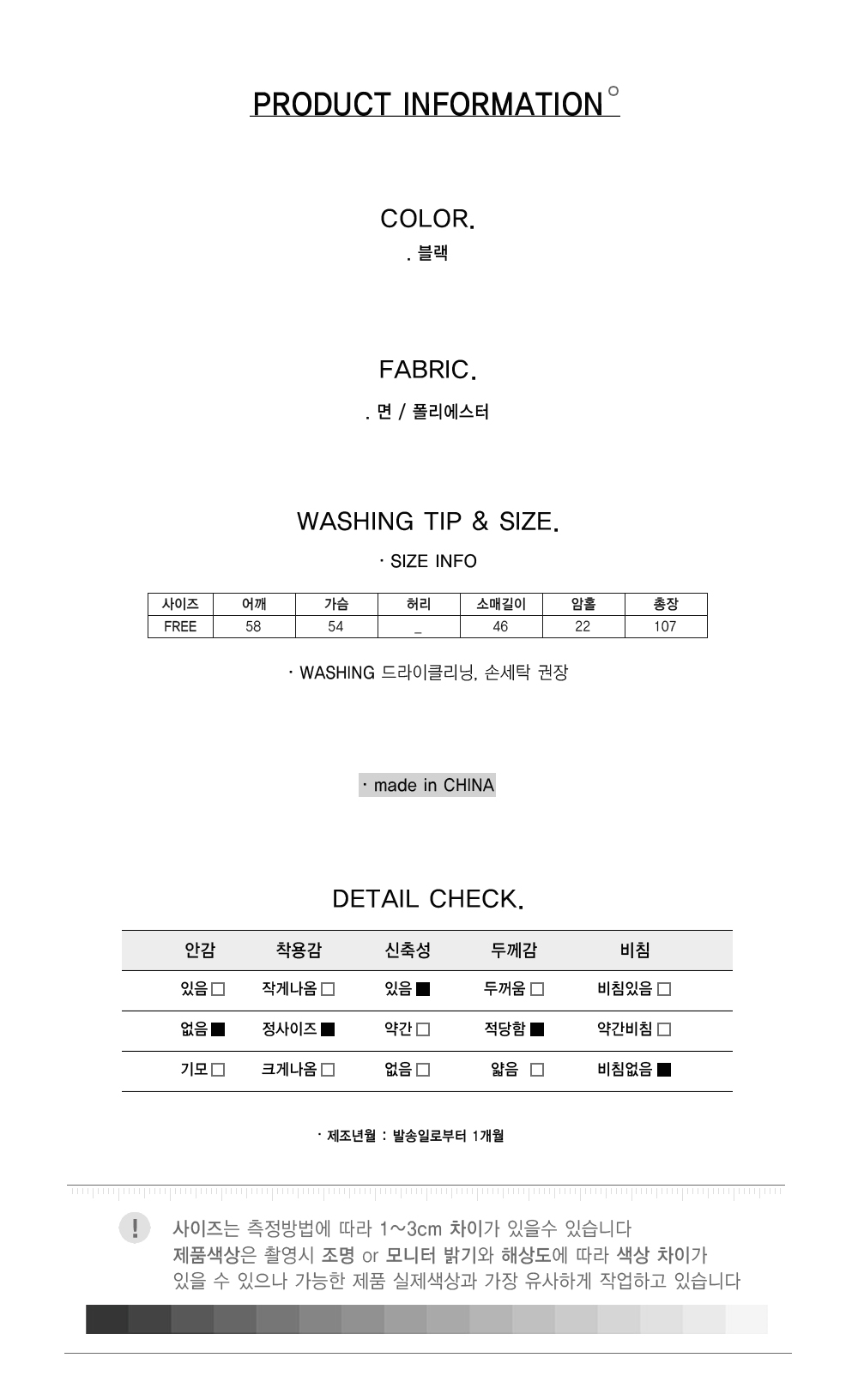 LL_D_136_사이즈.jpg