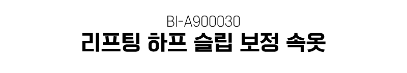 BI-A900030-001.jpg